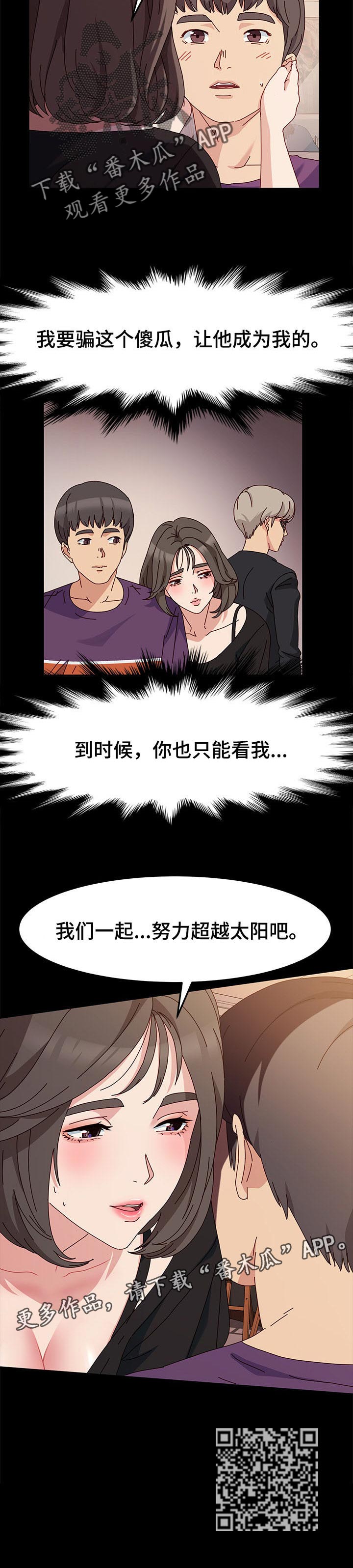 第15章：超越太阳12