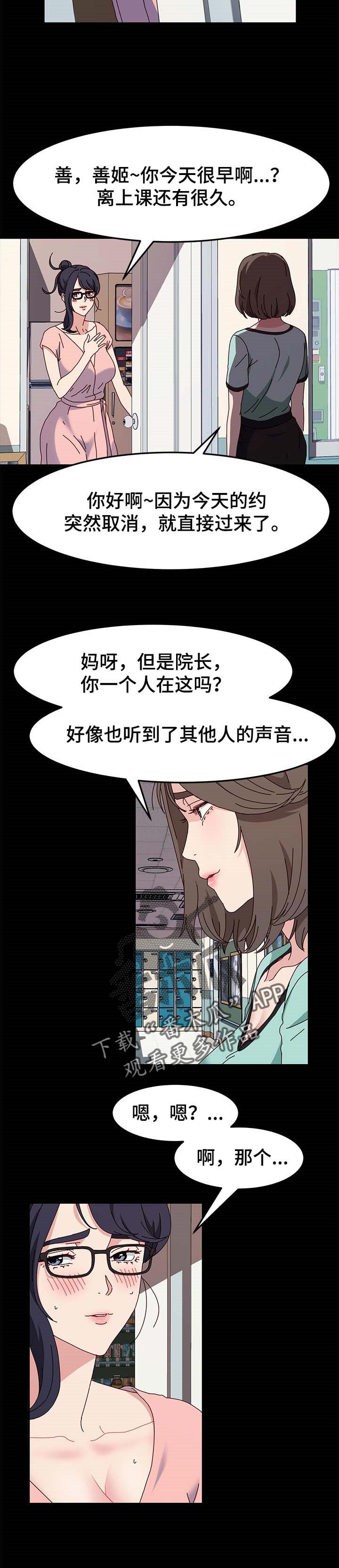 第19章：警告7