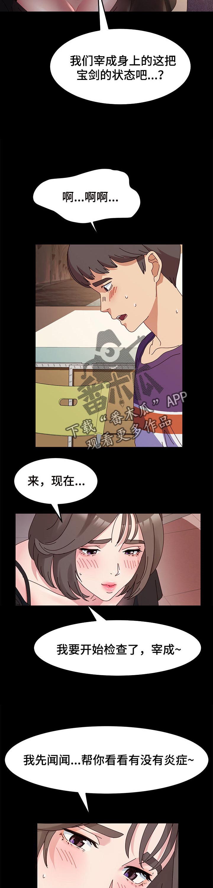 第15章：超越太阳1
