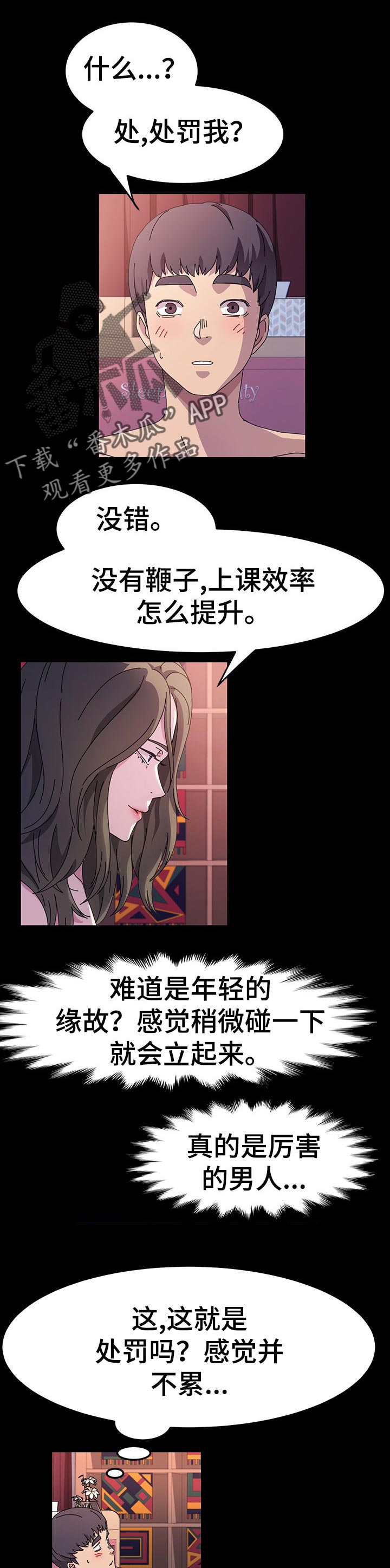 第39章：痛苦0