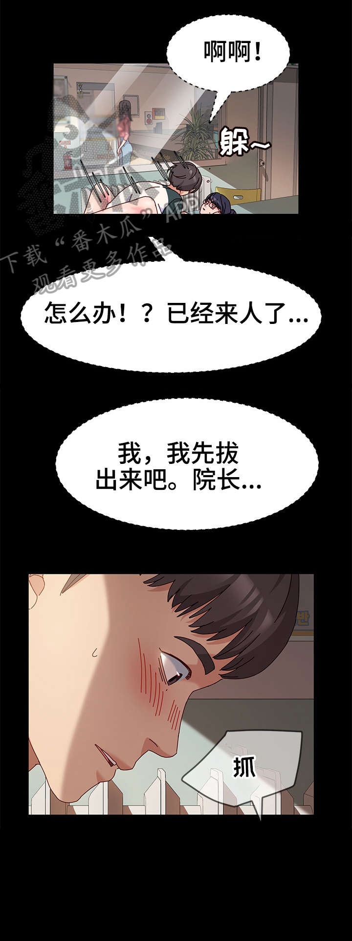 第10章：耳机0