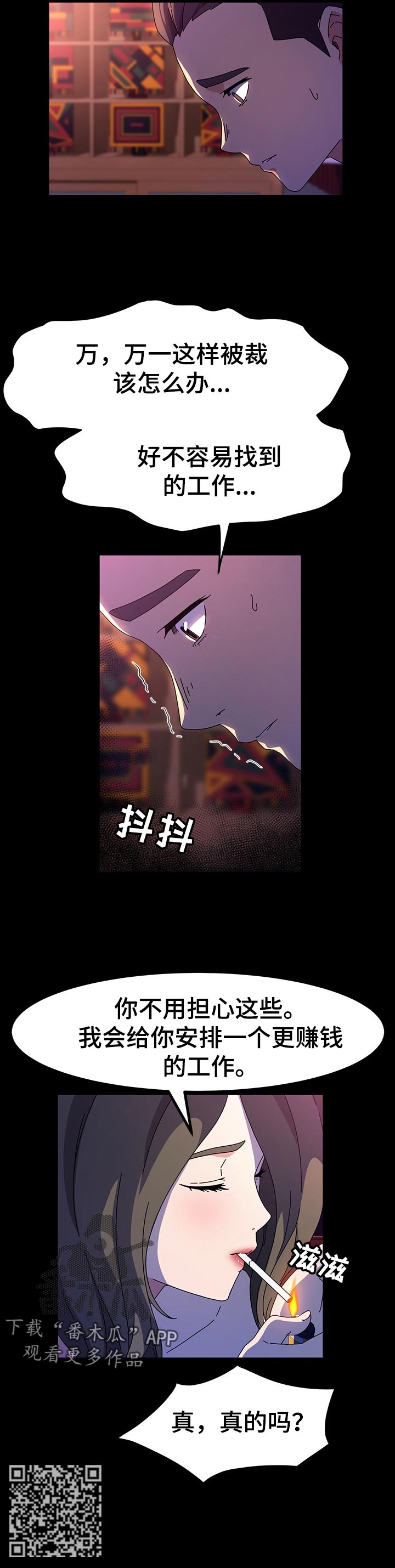 第50章：有价值5