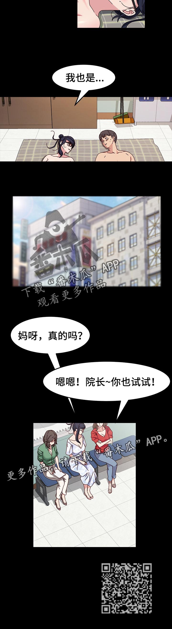 第31章：名品6