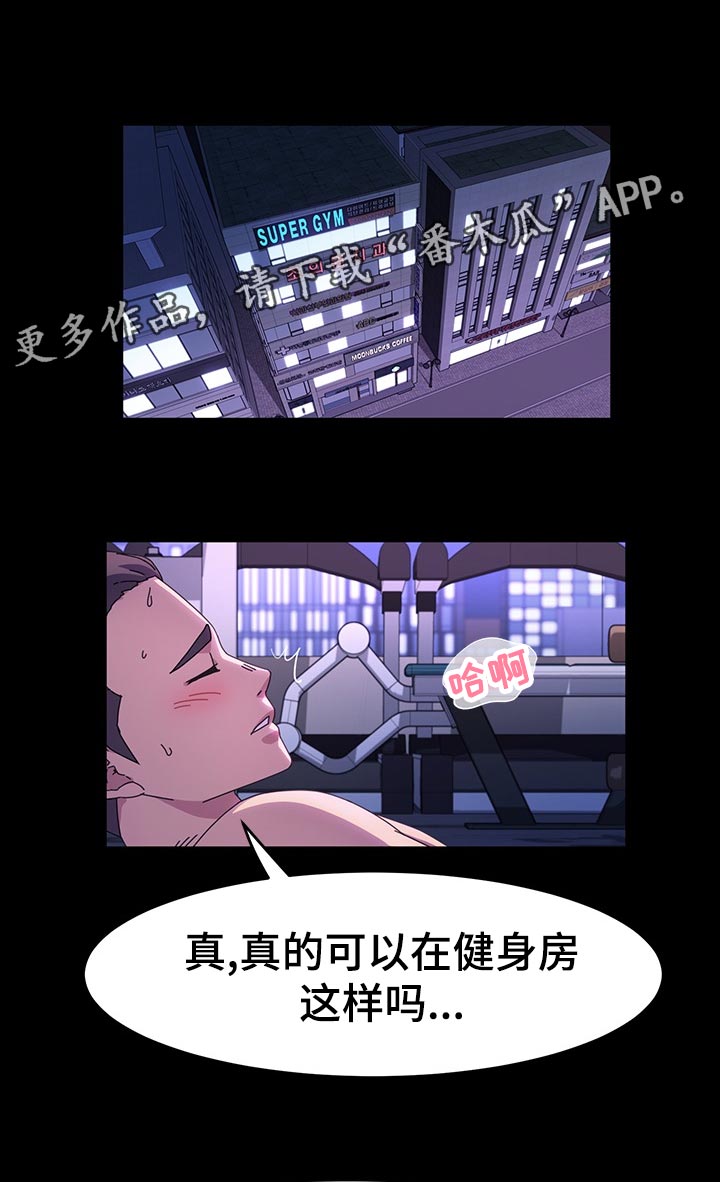 第59章：康复运动0