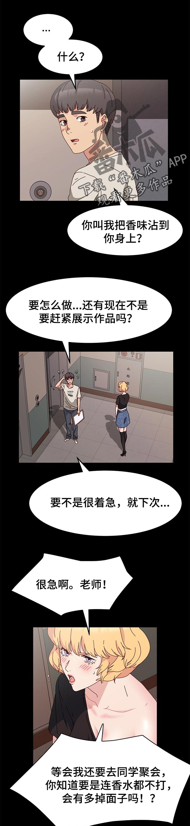 第21章：真男人0