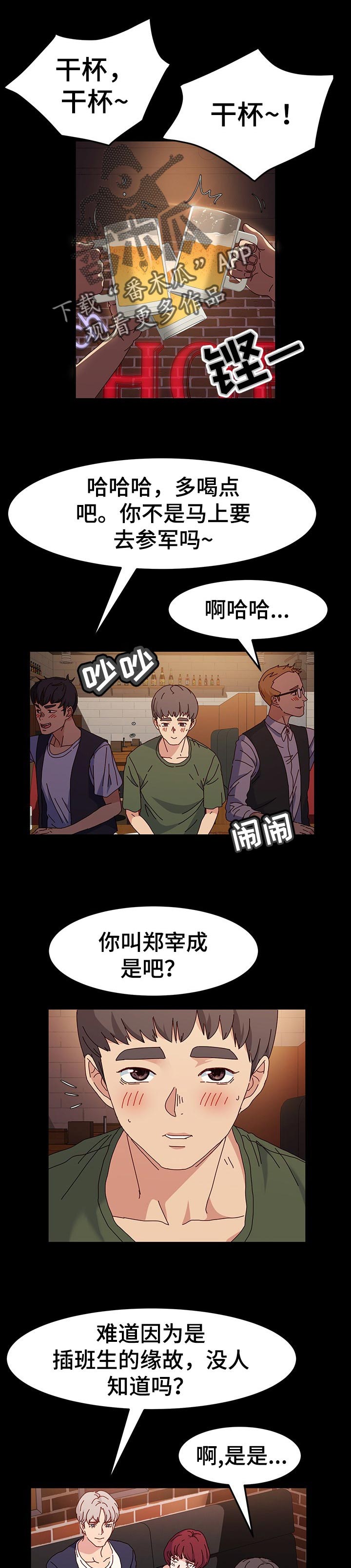 第33章：渺小0