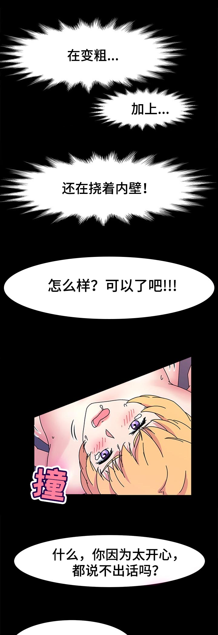 第56章：检查0
