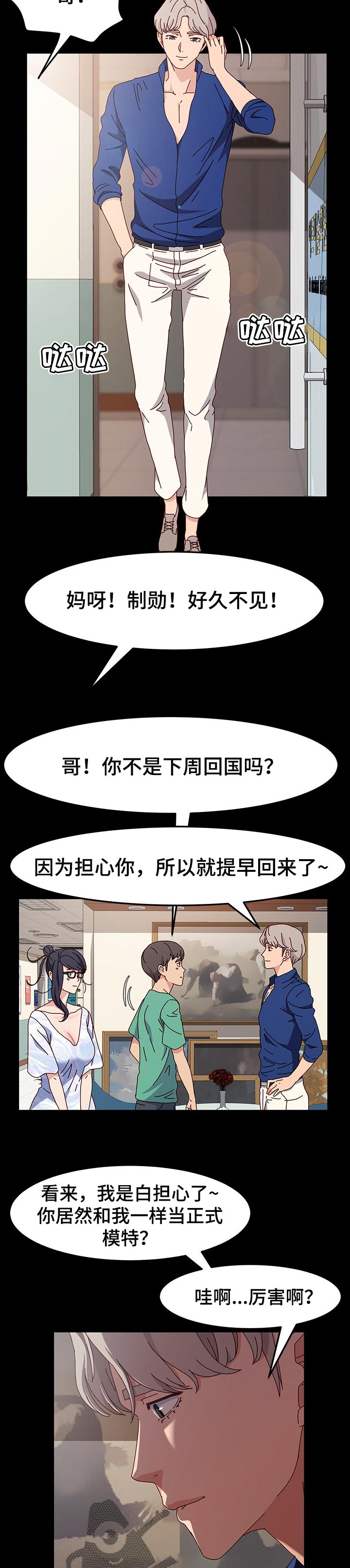第32章：宝座4