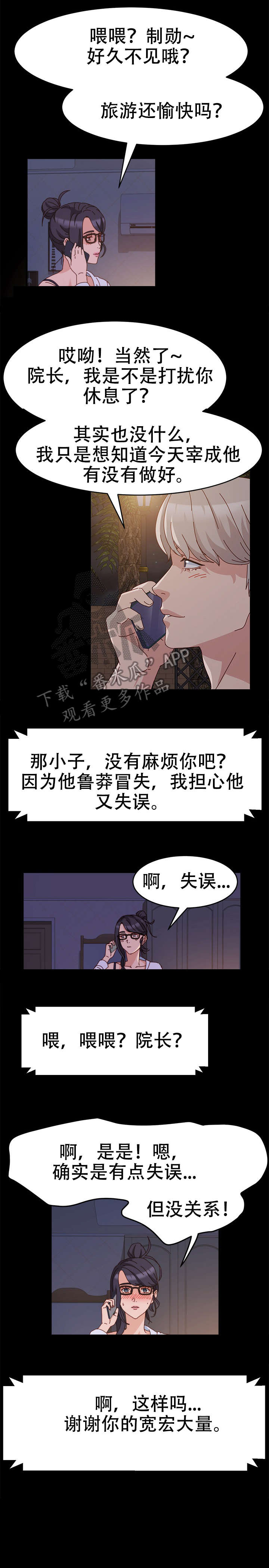 第7章：抱歉0