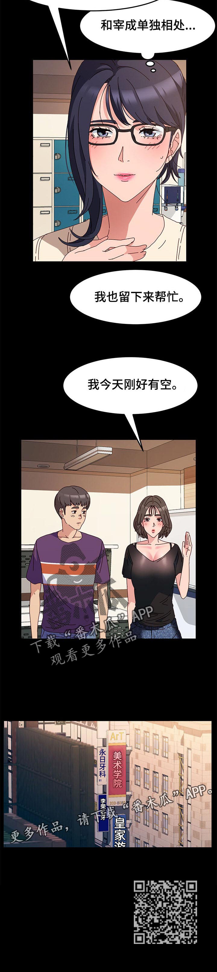 第13章：模特的功劳11