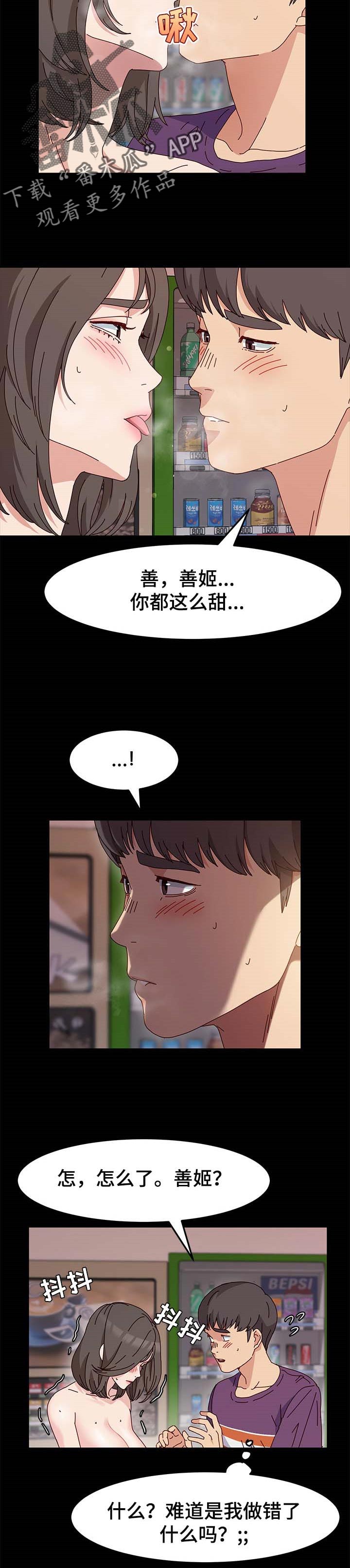 第17章：台阶6