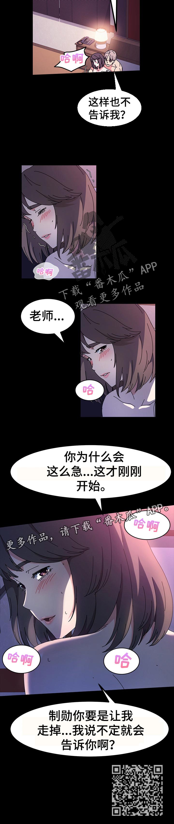 第42章：告诉你5