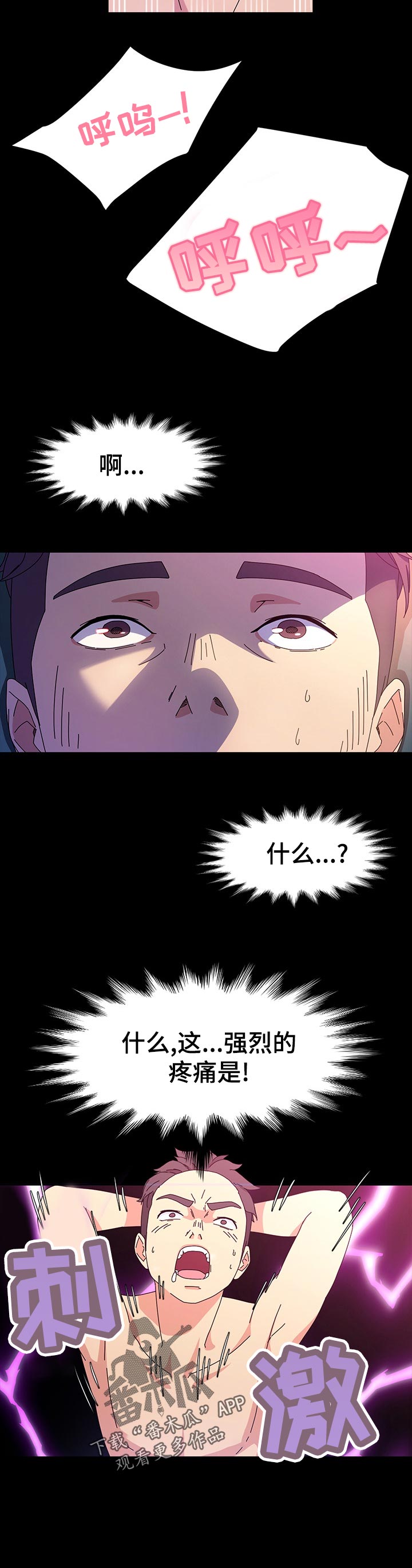 第58章：负责到底5