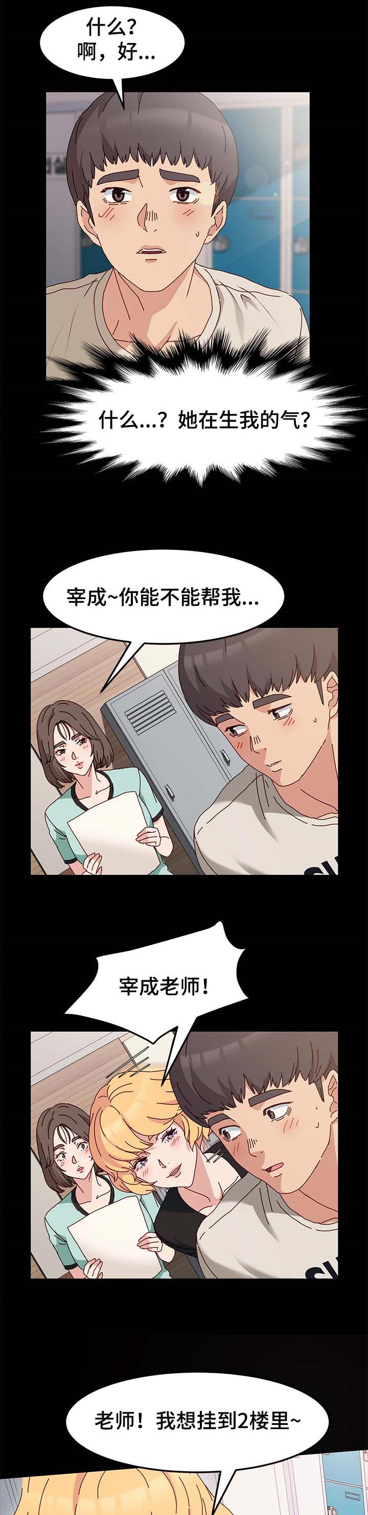 第20章：香水的味道5