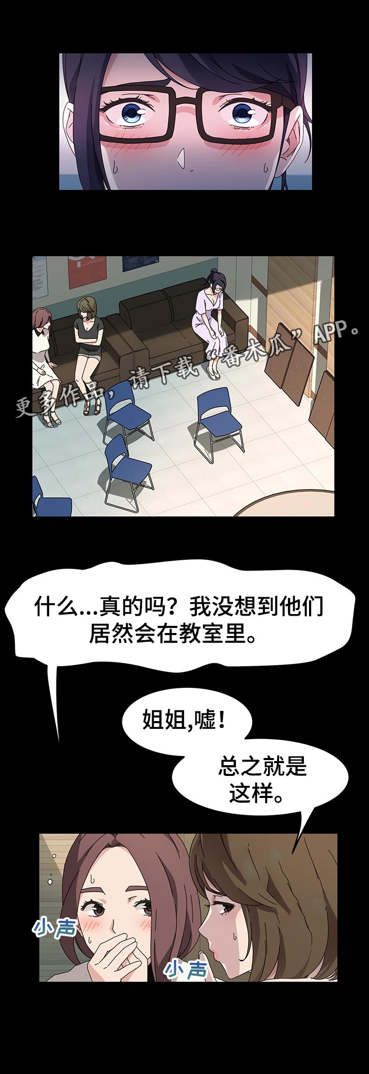 第51章：失望0