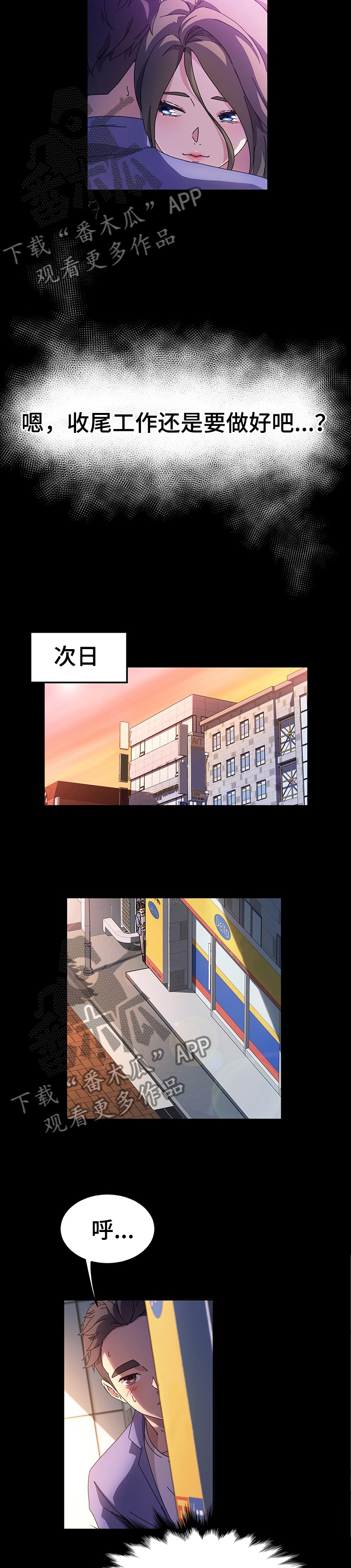 第63章：我要怎么说6