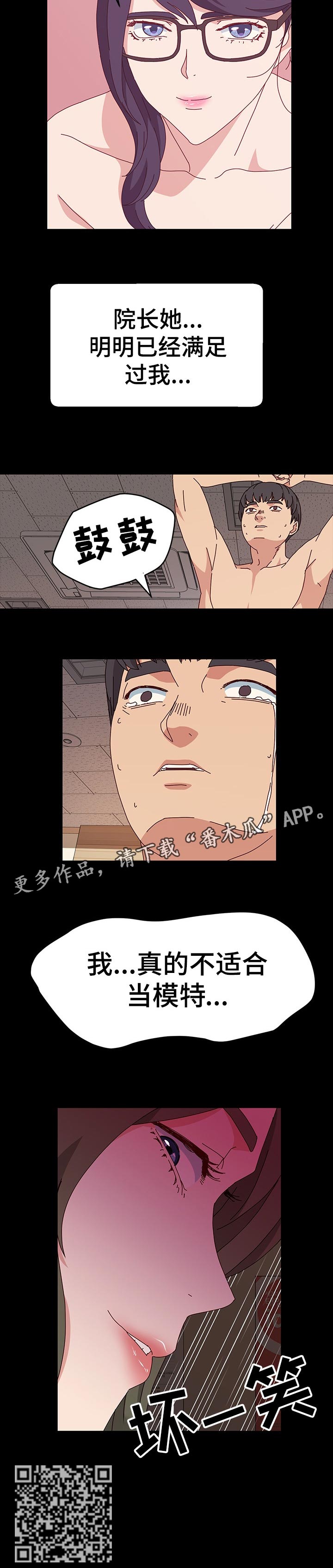 第34章：绝望9