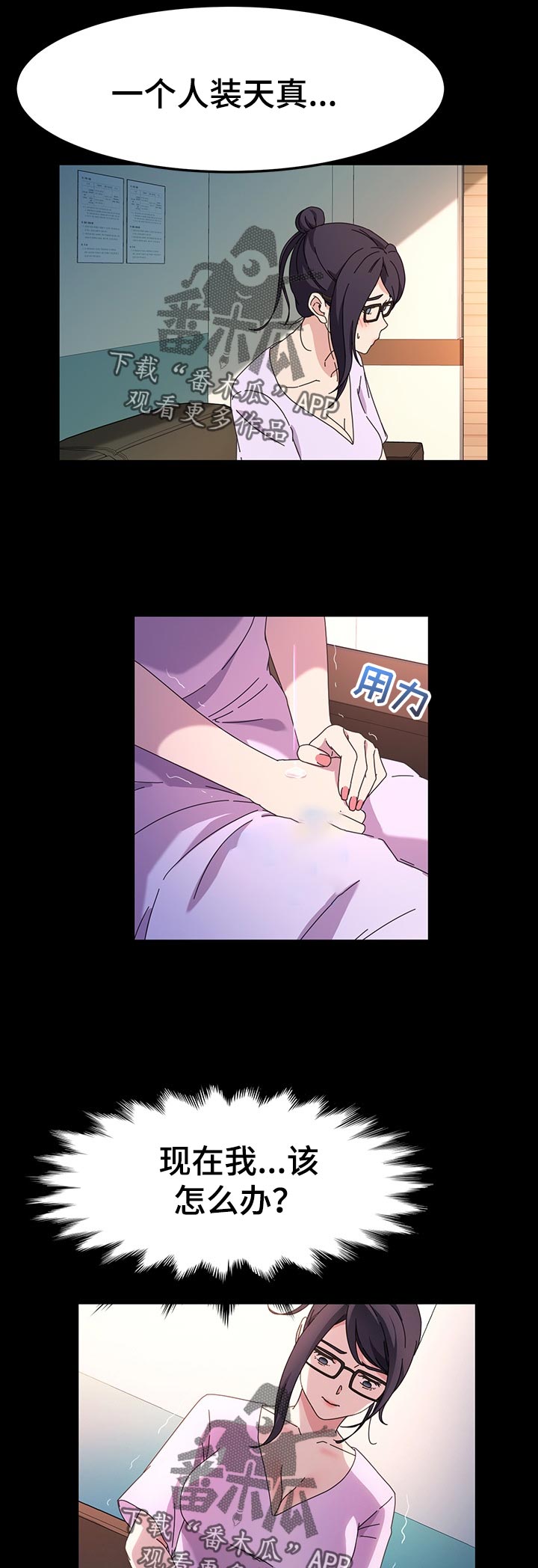 第51章：失望1