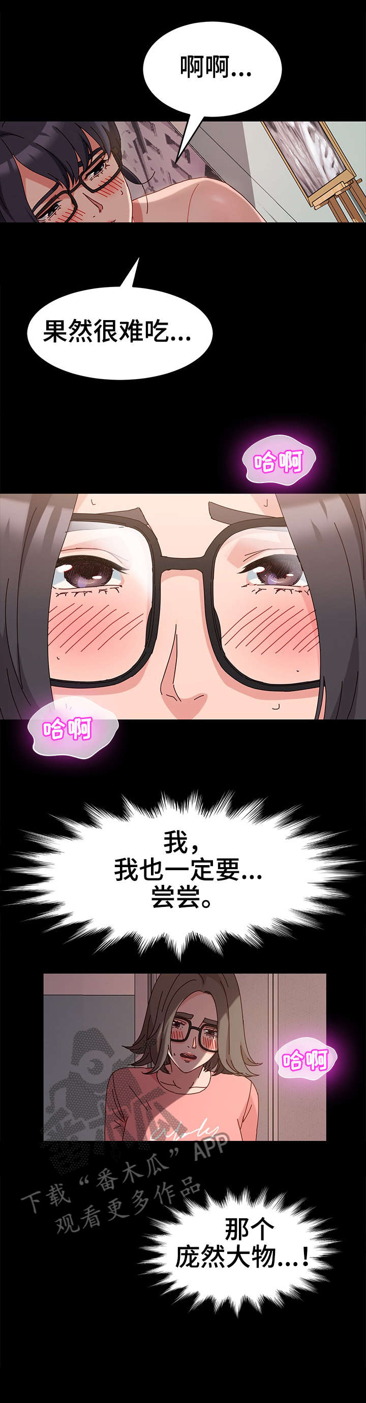 第12章：不赖14
