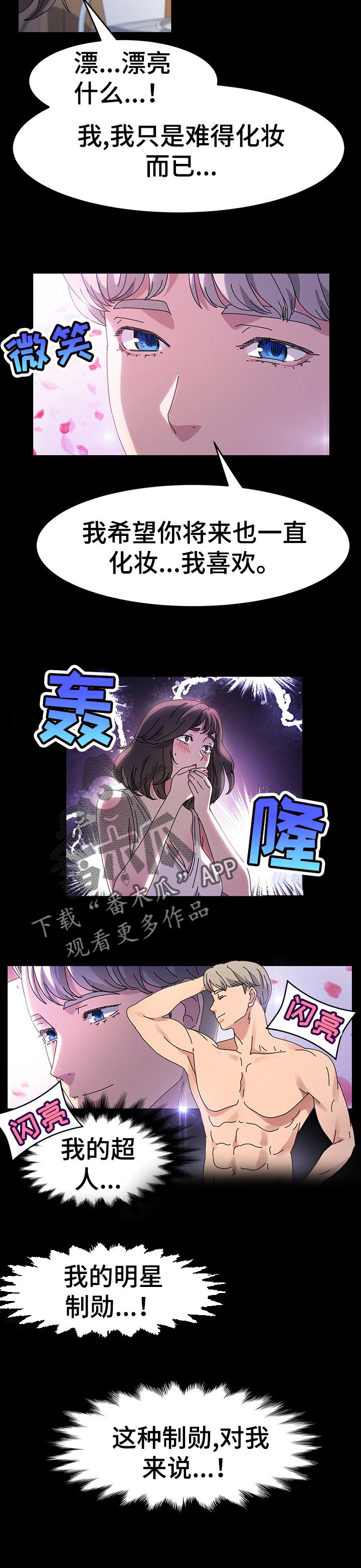 第41章：目的1