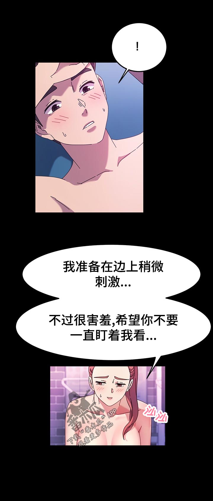 第59章：康复运动11