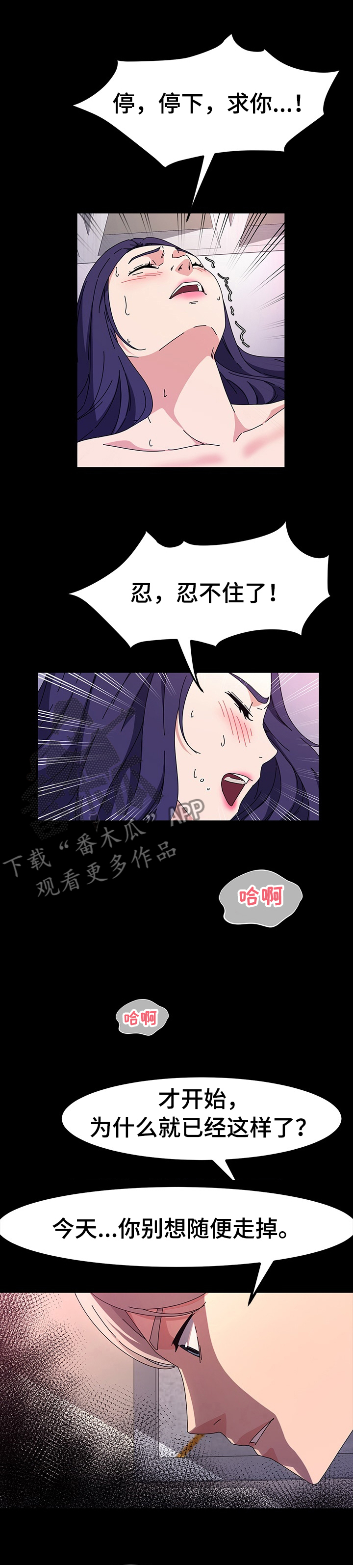 第66章：是不是很有魅力5