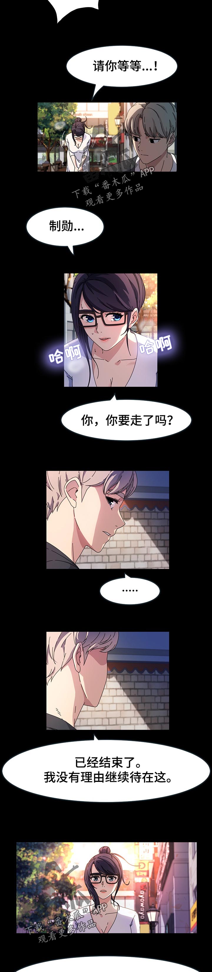 第75章：心地善良2