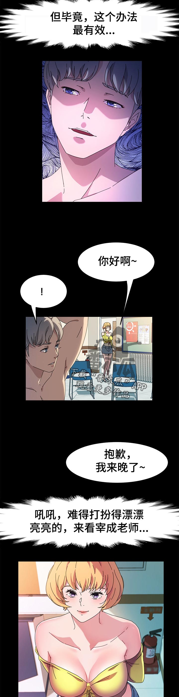 第51章：失望8
