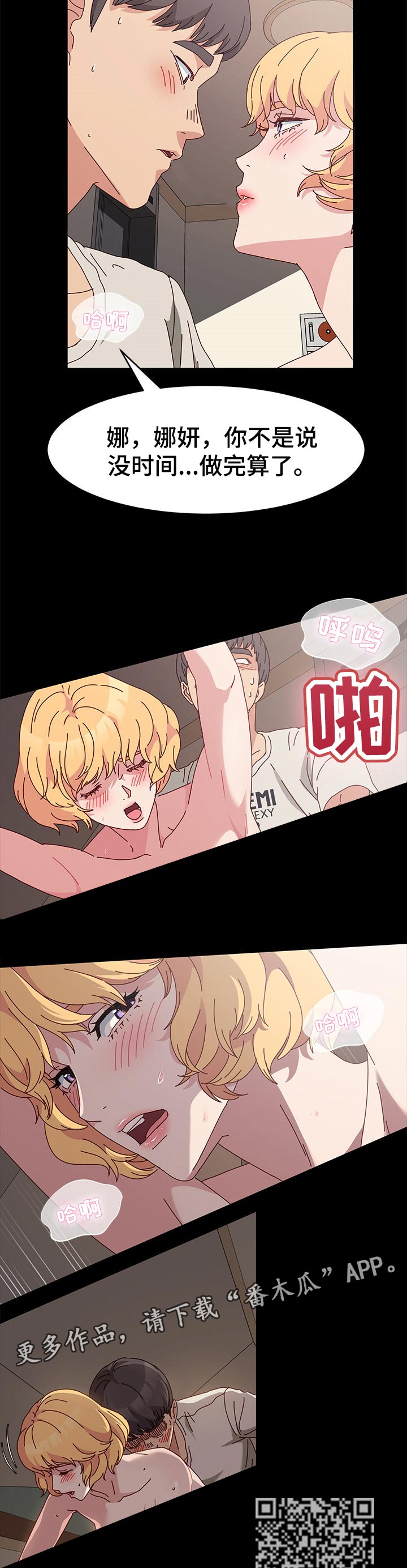 第22章：展示4
