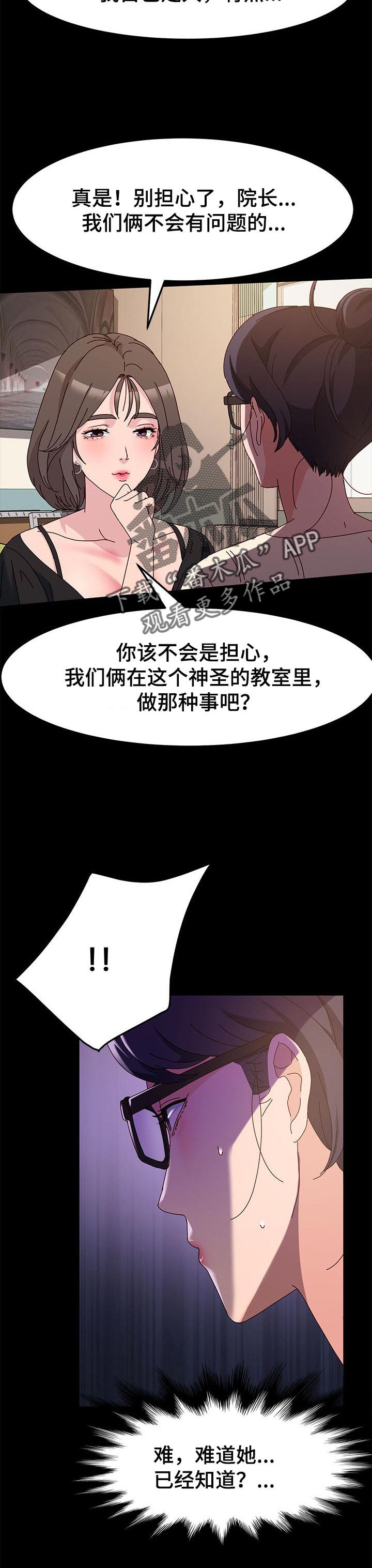 第14章：才能4