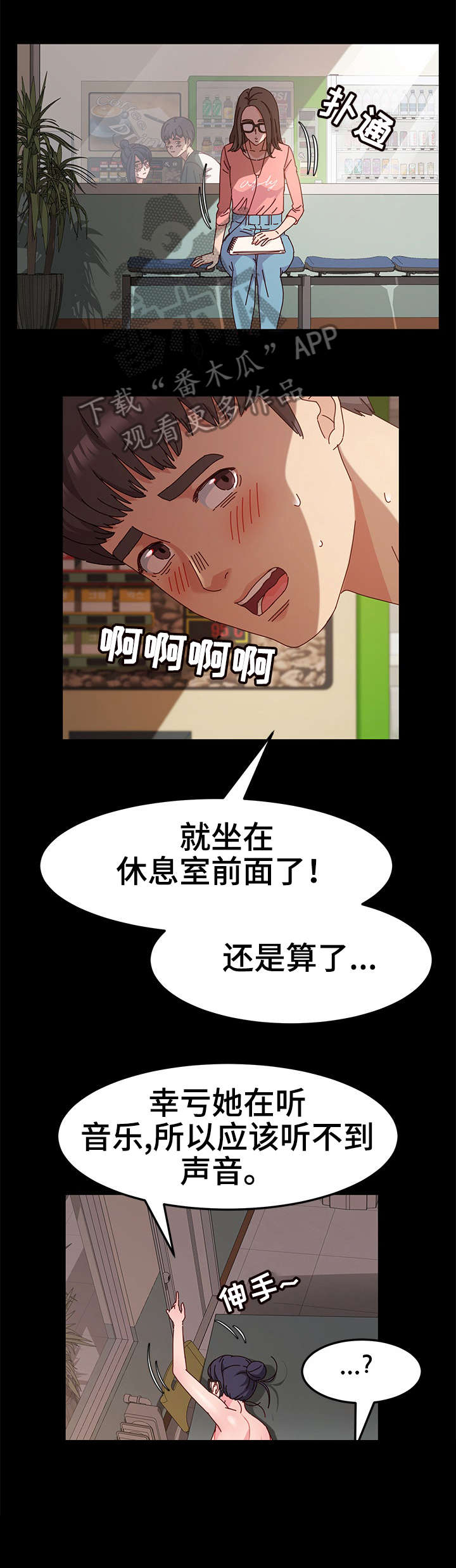 第10章：耳机2