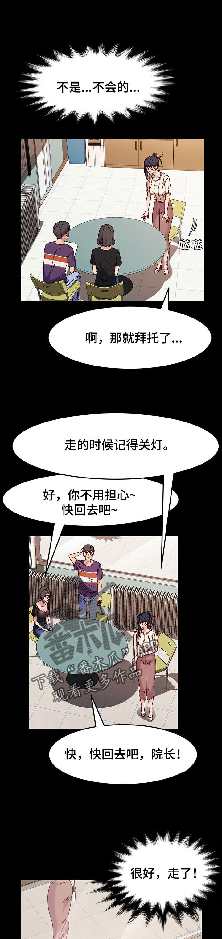第14章：才能5