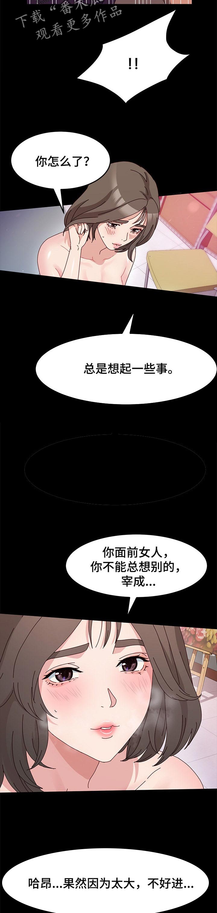 第16章：潜能3