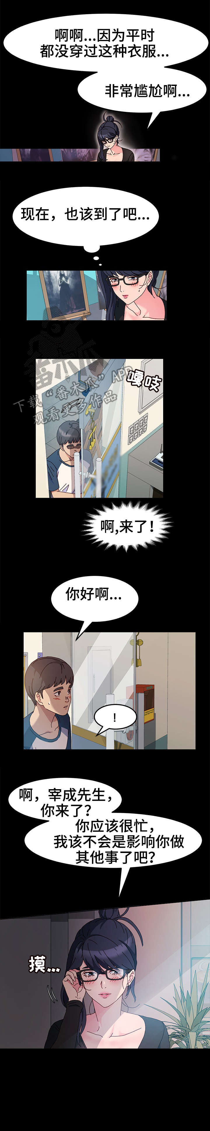 第7章：抱歉5
