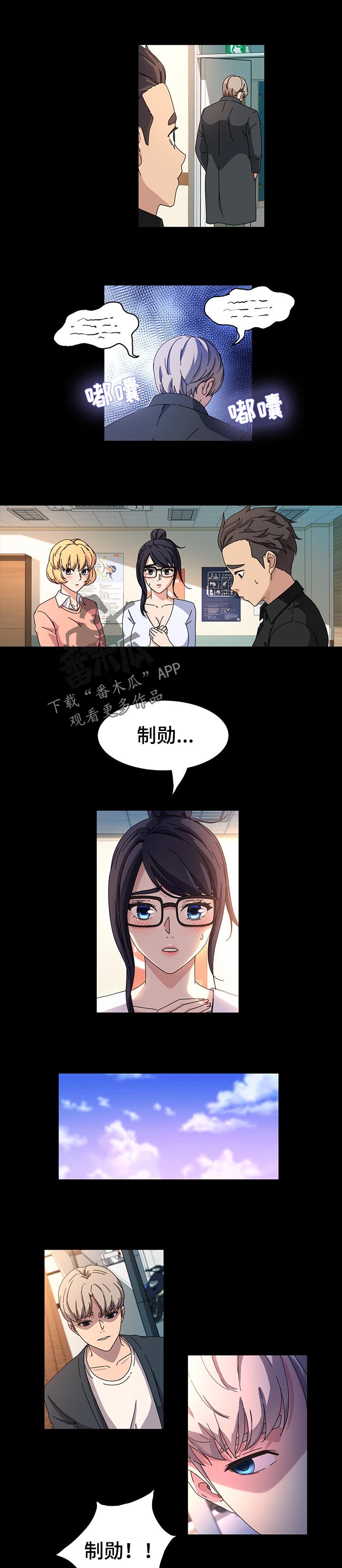 第75章：心地善良1