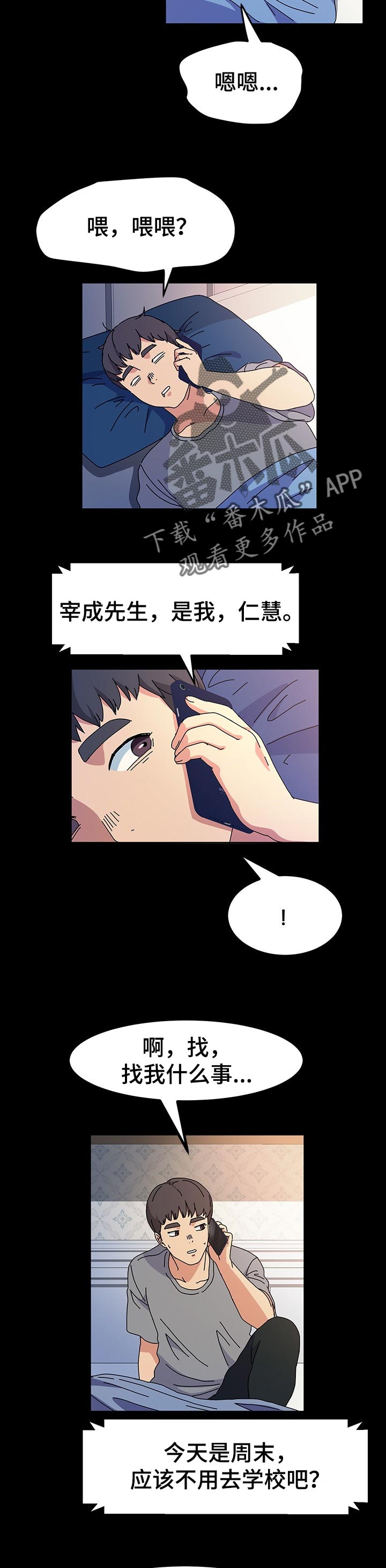 第44章：造型2