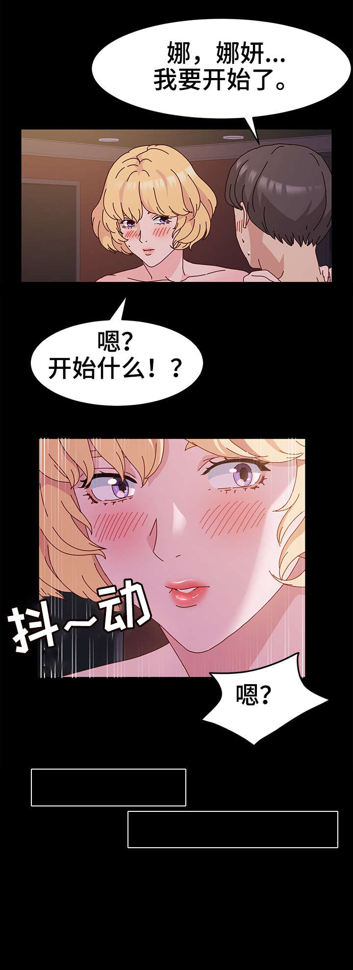 第6章：电话3