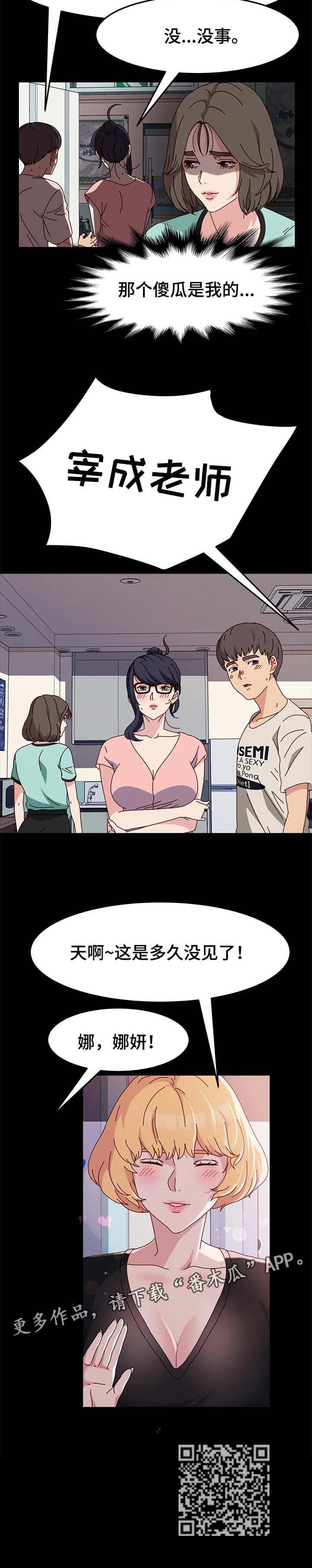 第19章：警告11