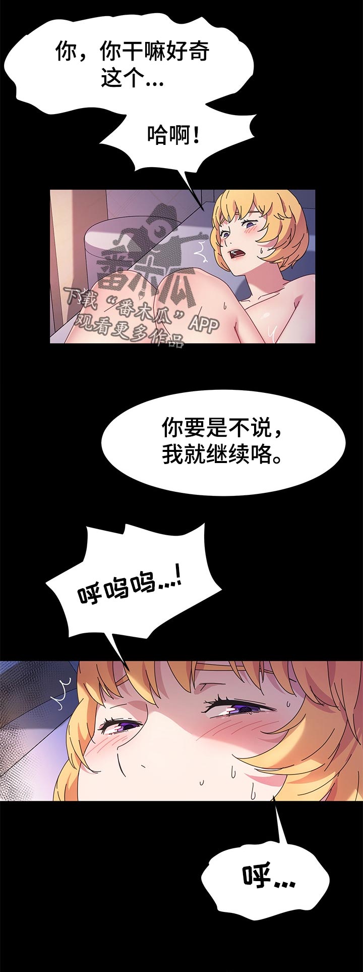 第55章：哪有这样的7