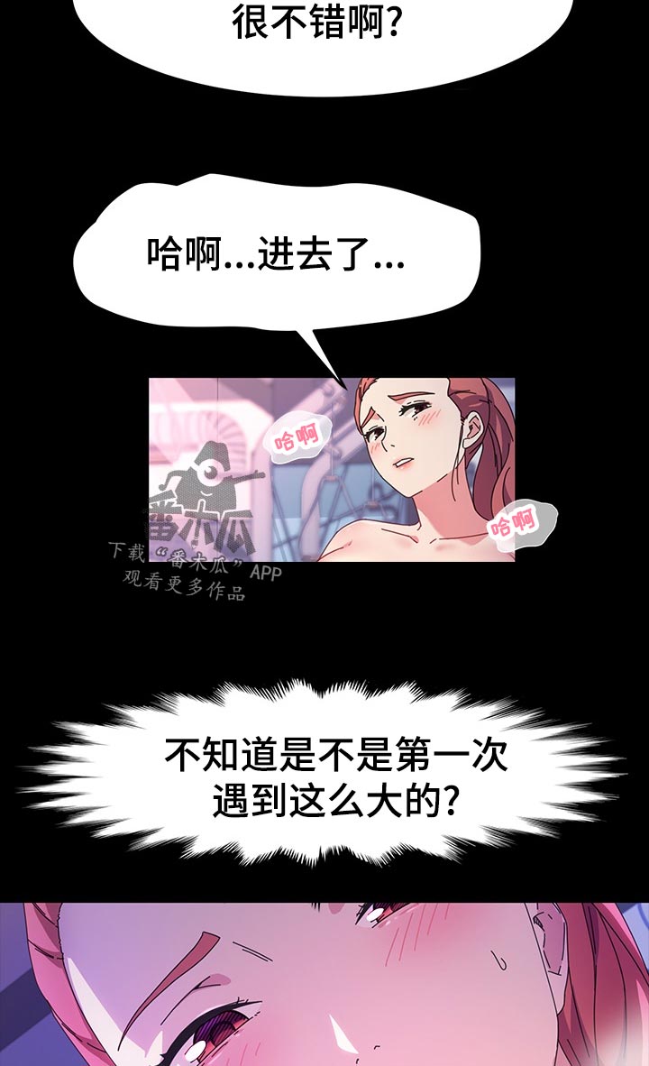 第59章：康复运动2