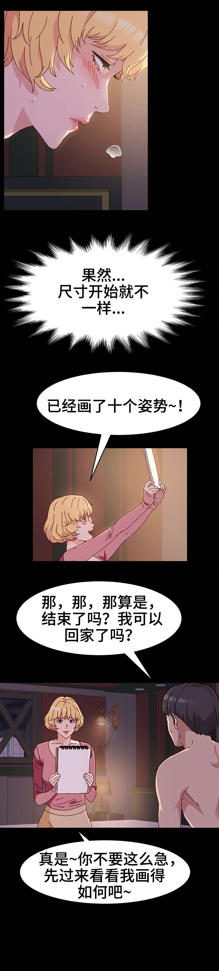第4章：练习5