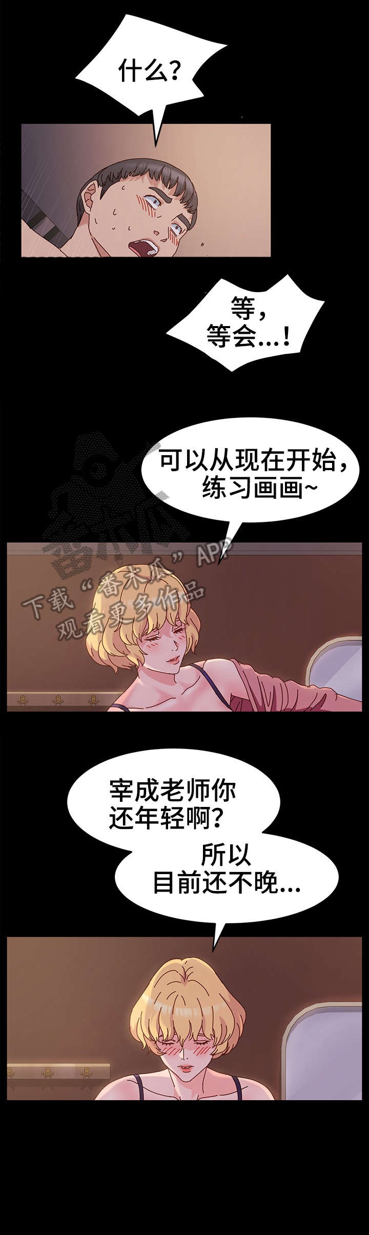 第4章：练习8