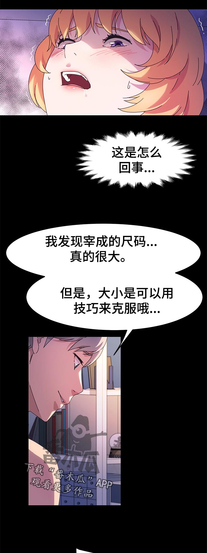 第55章：哪有这样的10