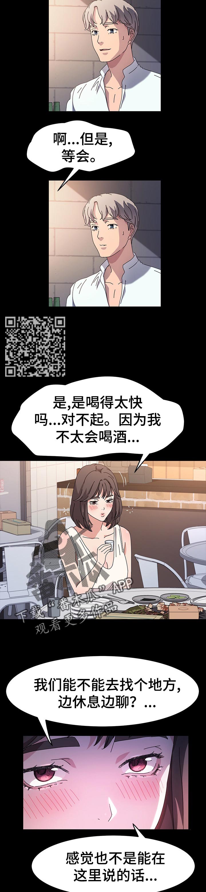 第41章：目的4