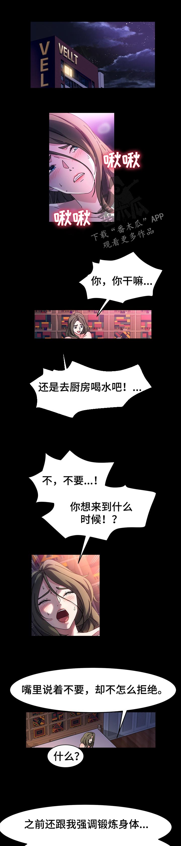 第71章：最后一次0