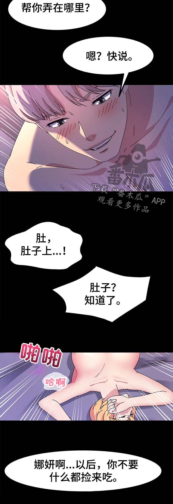 第56章：检查1