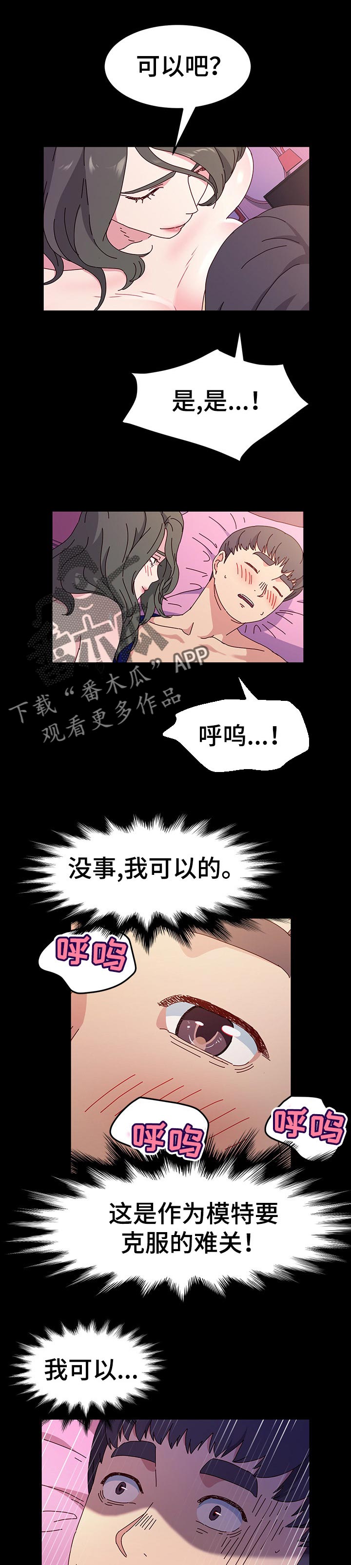 第38章：惩罚0