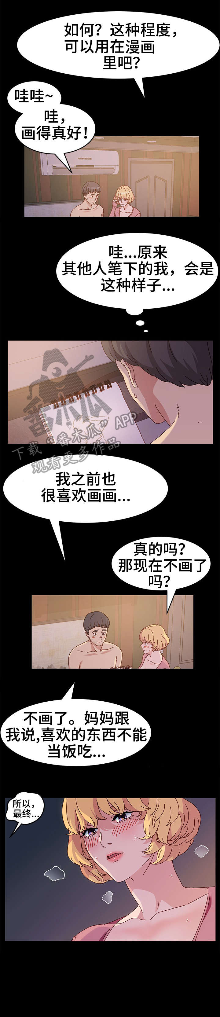 第4章：练习6