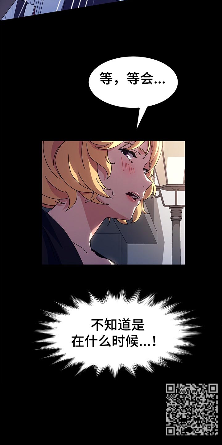 第52章：什么时候11