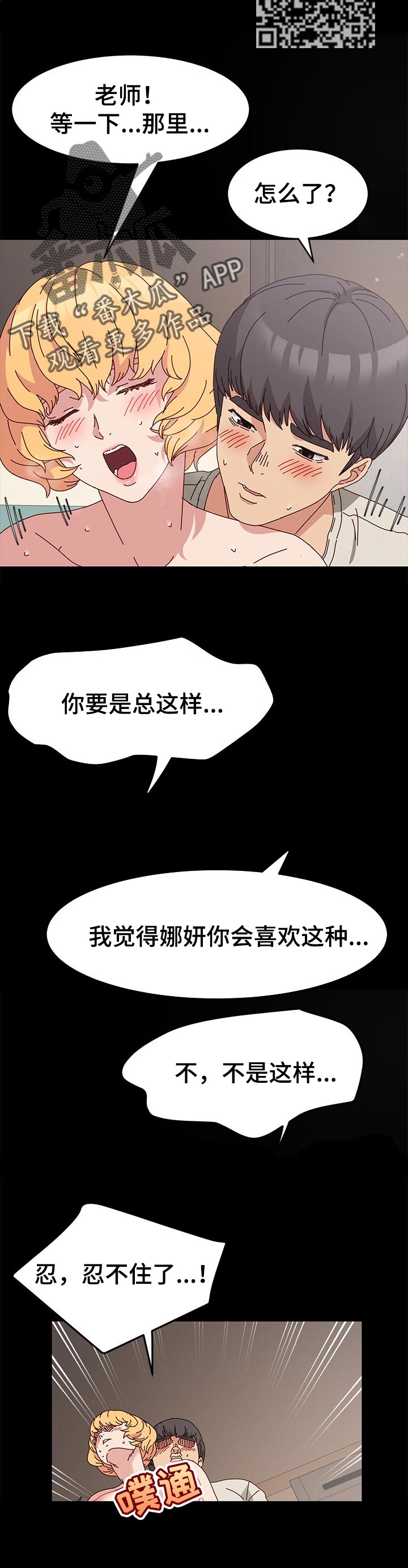 第22章：展示5